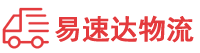 岳阳到阳江物流公司